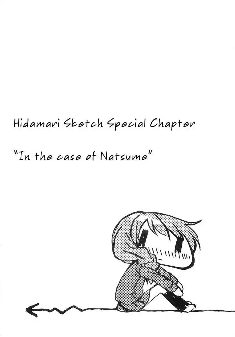 Hidamari Sketch Chapter 53.5 1